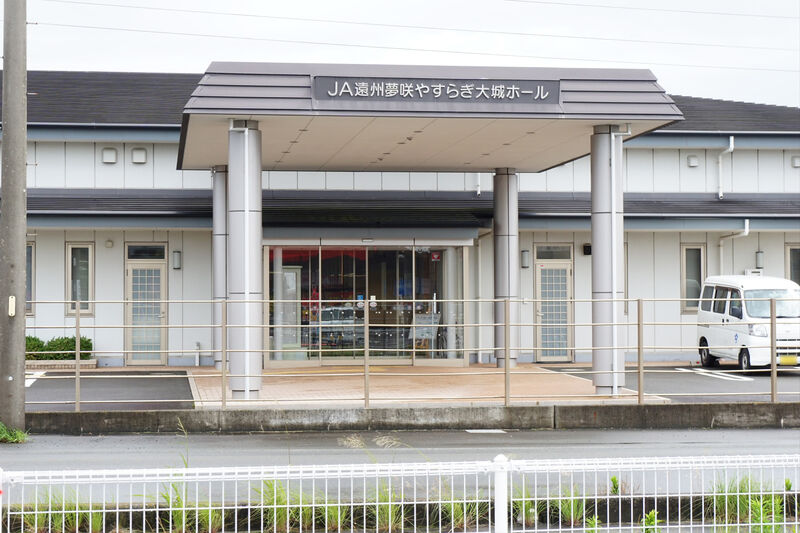 やすらぎ大城ホール 入口