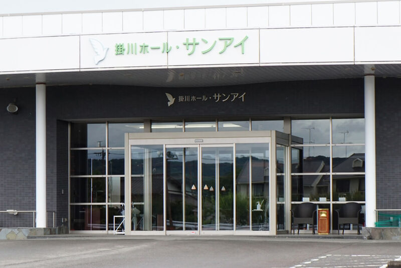 掛川ホール・サンアイ 入口