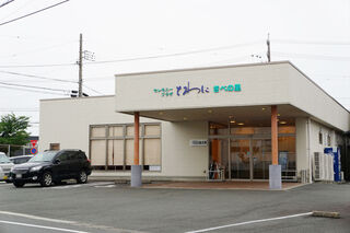 セレモニープラザとわに きべの里