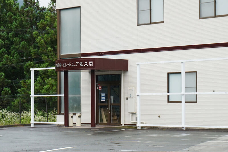 セレモニア佐久間 入口