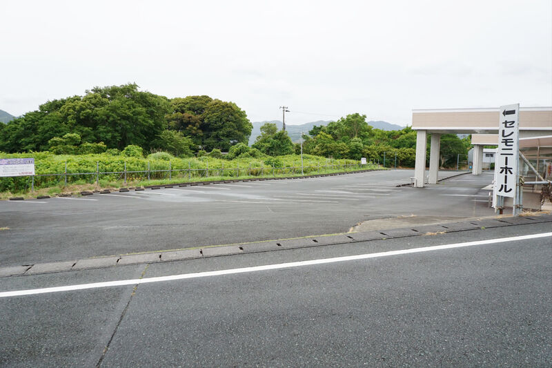 セレモニーホール三ヶ日葬祭センター 駐車場