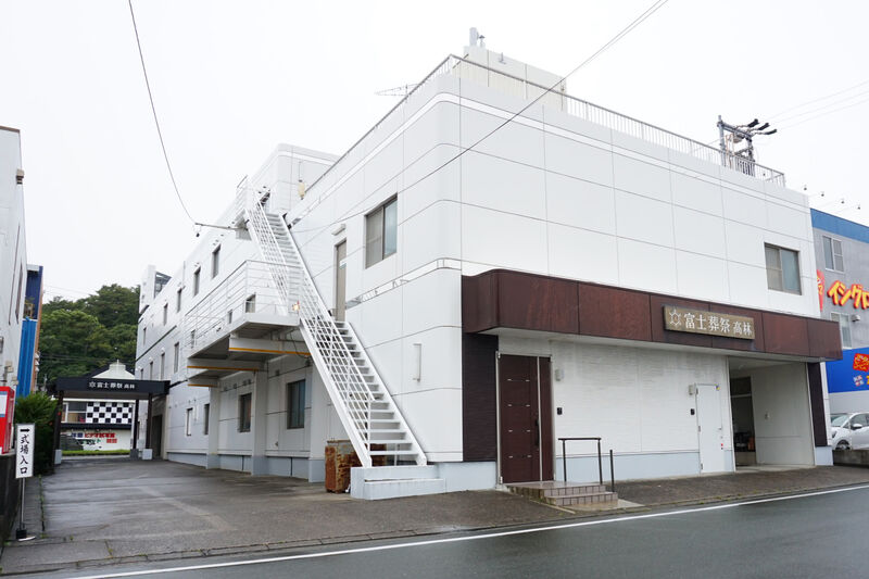 富士葬祭 高林 外観