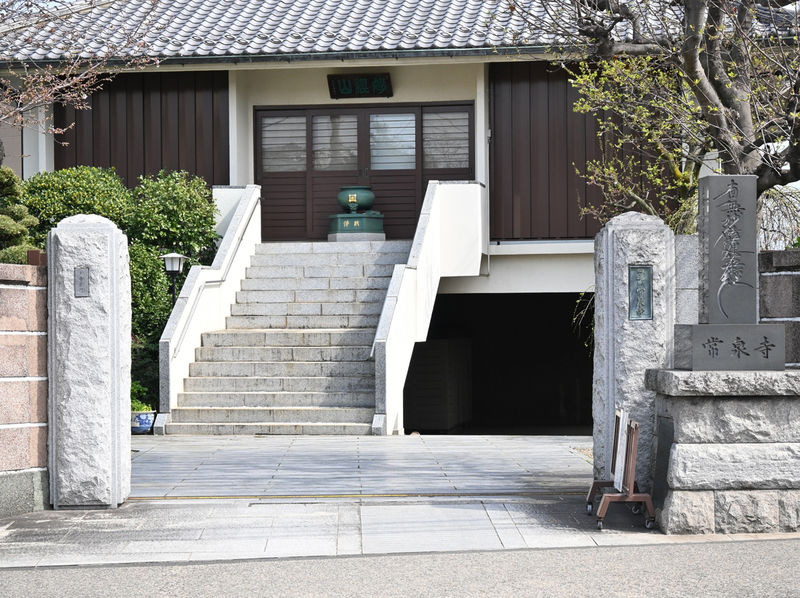 常泉寺 釈迦殿 正門