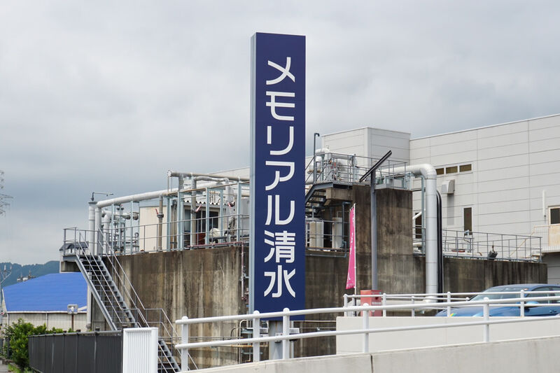 いはらホール 看板