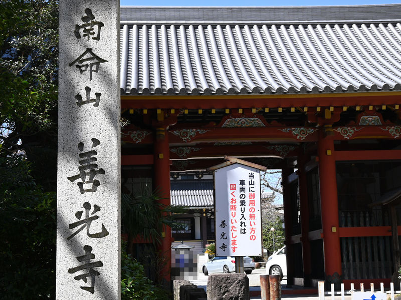 善光寺 石柱