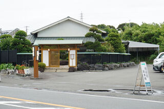 思家