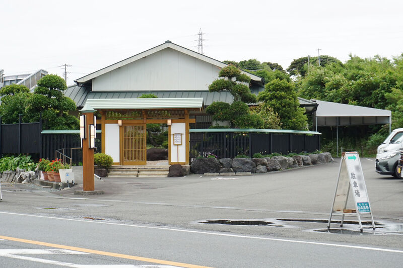 思家