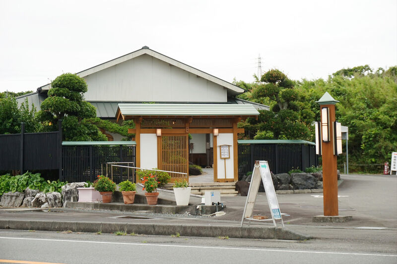 思家 入口