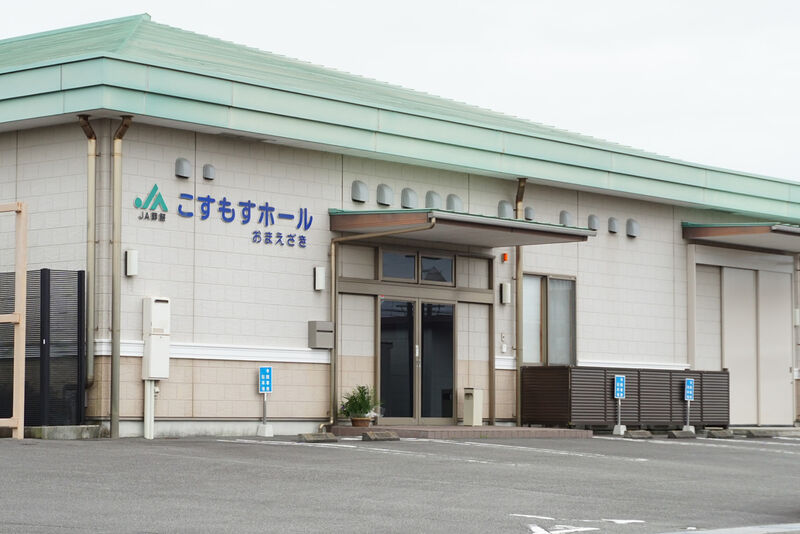 こすもすホールおまえざき 入口