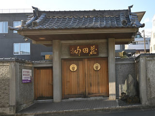 聖徳寺会館