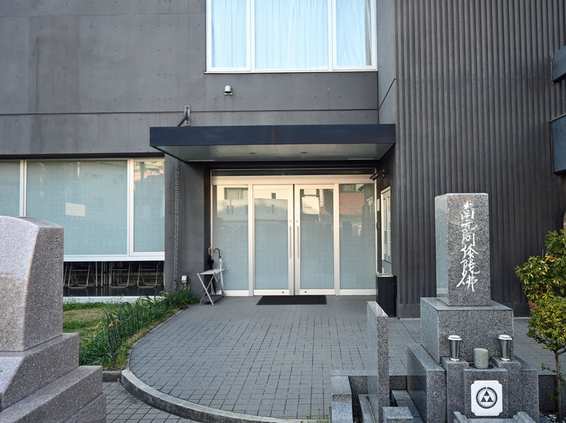 聖徳寺会館 入口１