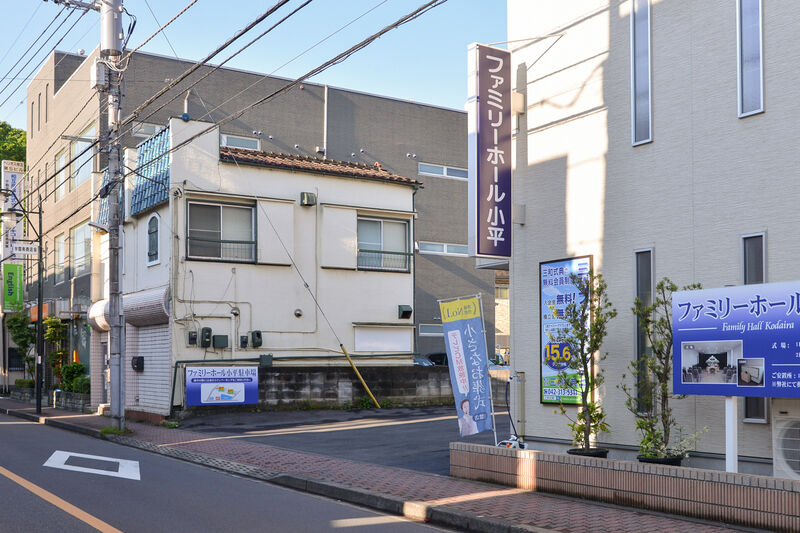 ファミリーホール小平 入り口