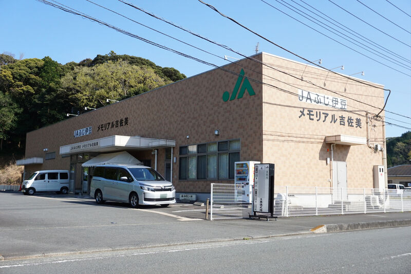 メモリアル吉佐美 外観１