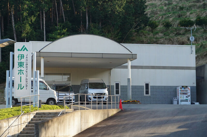 メモリアルセンター 伊東ホール 外観１