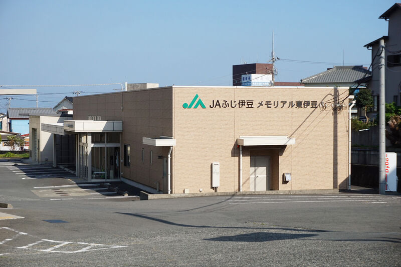 ＪＡ伊豆太陽葬祭　メモリアル東伊豆