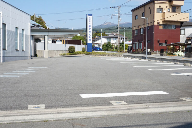 南御殿場平安典礼会館 駐車場