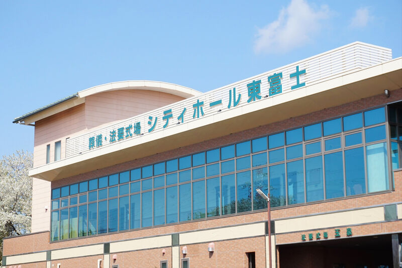 シティホール東富士、法要式場 玉泉 看板２