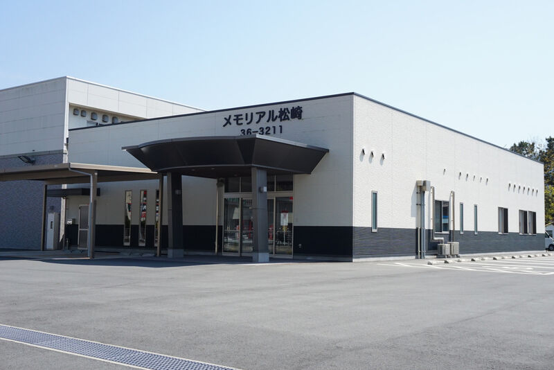 メモリアル松崎 外観２