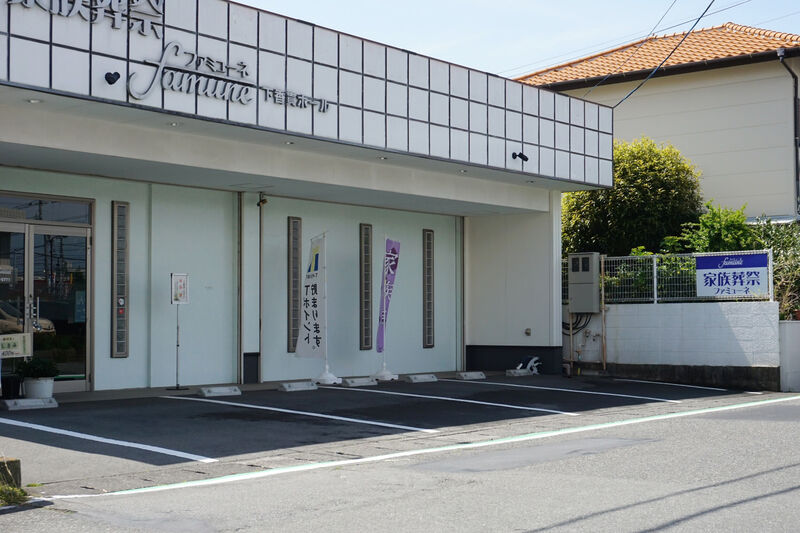 ファミューネ 沼津下香貫ホール 駐車場