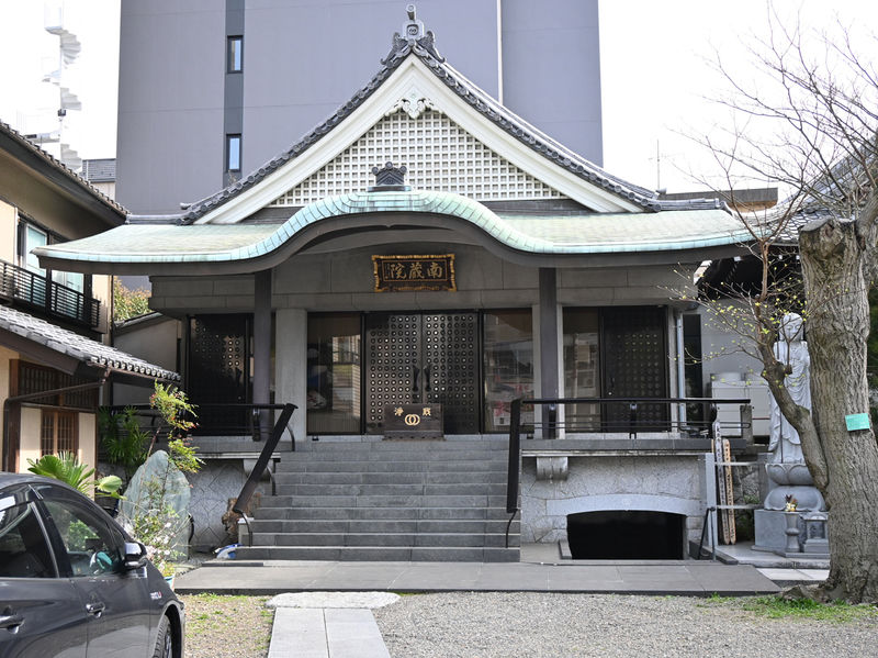 南蔵院 本堂 本堂