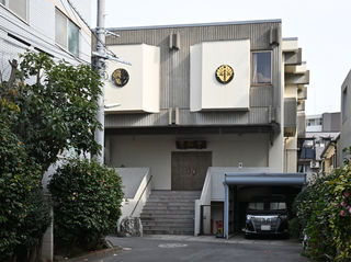 正定院