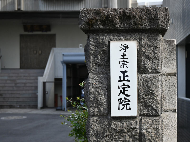 正定院 石柱