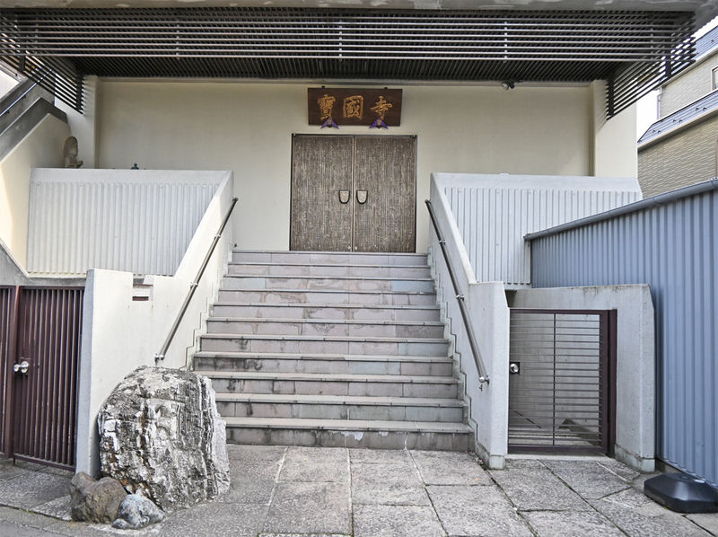 正定院 本堂入口