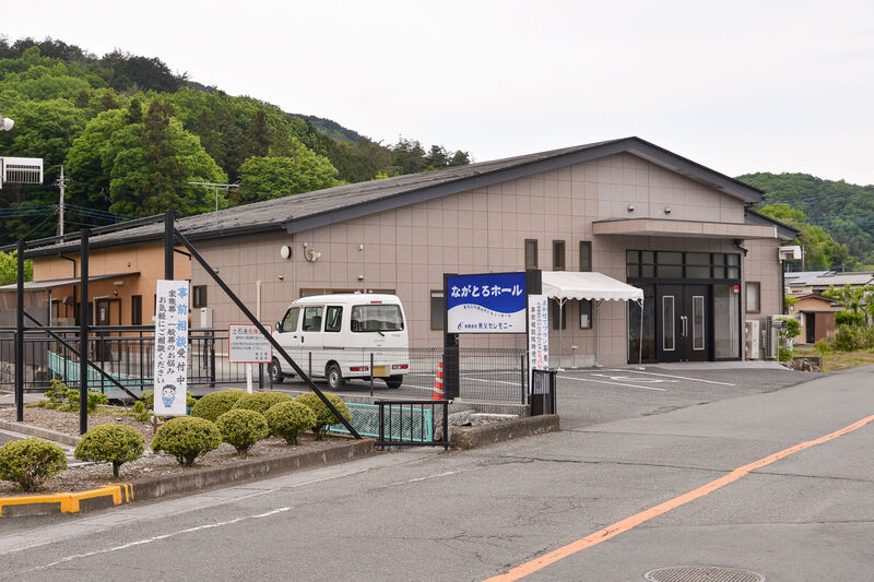 秩父セレモニー ながとろホール 外観