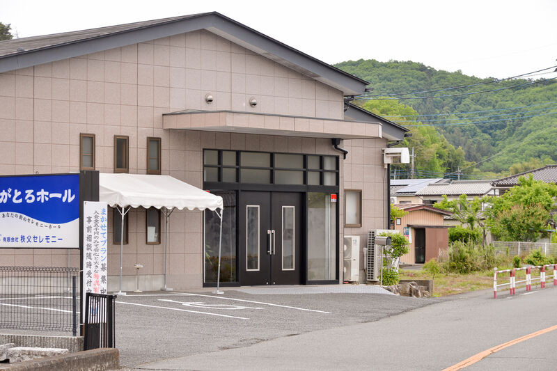 秩父セレモニー ながとろホール 入り口