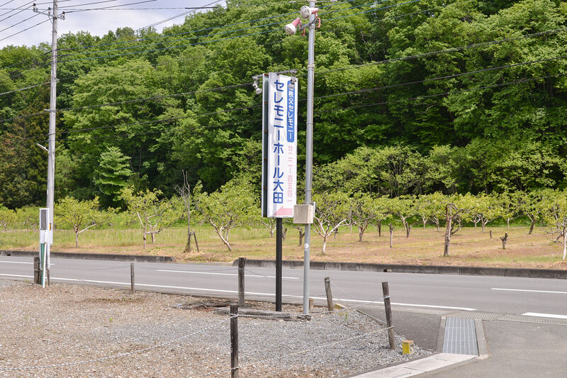 秩父セレモニー大田ホール 入り口１