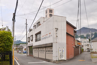 福井葬祭会館