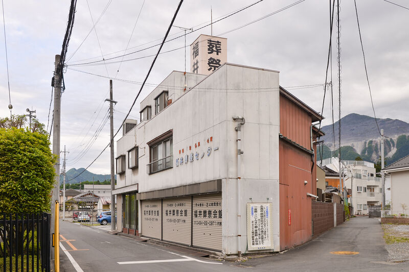 福井葬祭会館 外観１