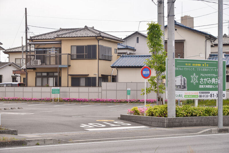 鴻巣天神葬斎センター 駐車場