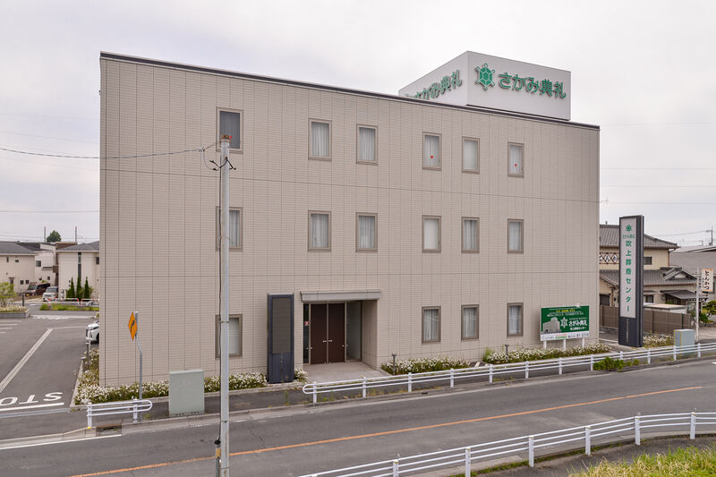 吹上葬斎センター 外観