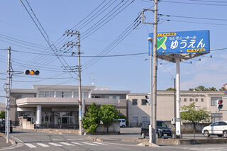 セレモニーホール　ゆうえん