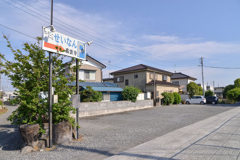セレモニーホールせいなん 駐車場