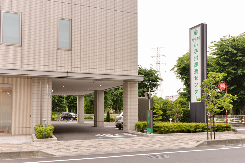 さがみ典礼 小手指葬斎センター 入り口