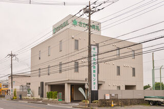 新所沢葬斎センター