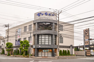 セレモニー所沢けやき台ホール