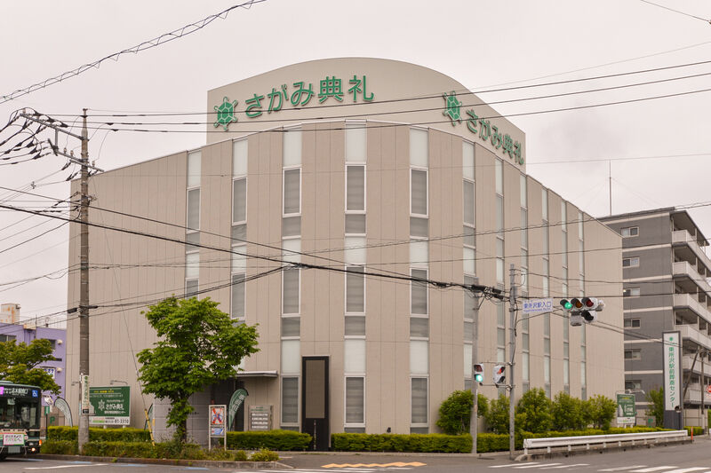 東所沢駅前葬斎センター 外観