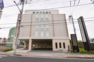 飯能葬斎センター
