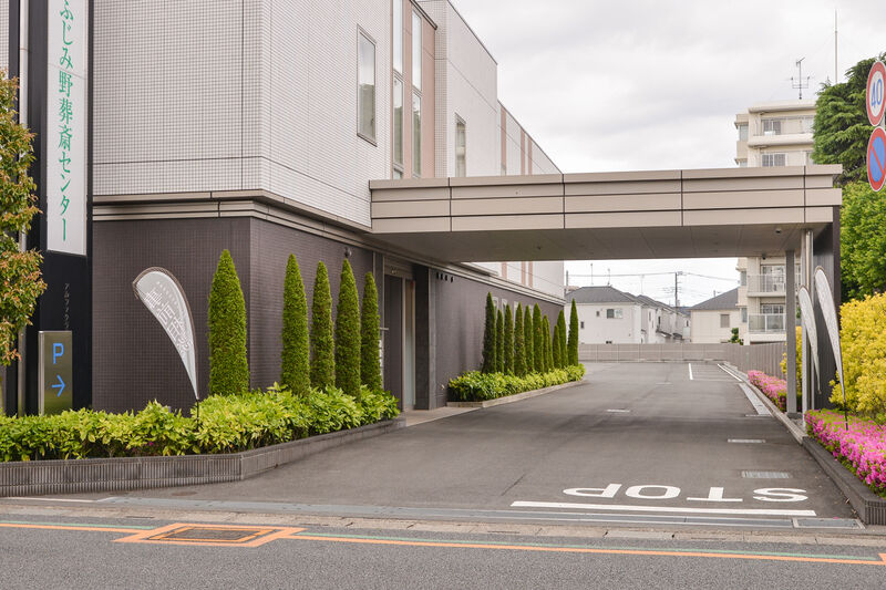 ふじみ野葬斎センター 駐車場