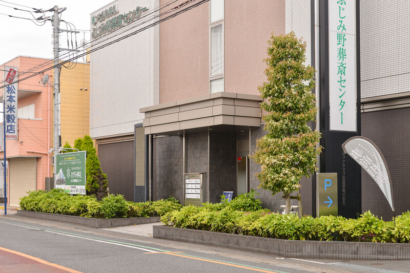 ふじみ野葬斎センター 入り口２