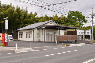 令和会館