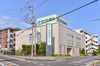 鶴瀬葬斎センター
