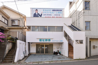 メモリアルルーム朝霞