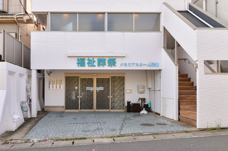 メモリアルルーム朝霞 入り口