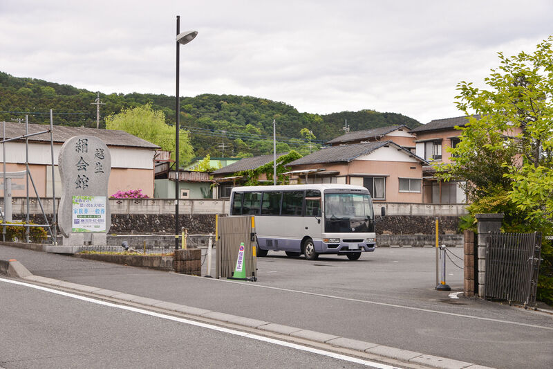 越生絹会館 駐車場