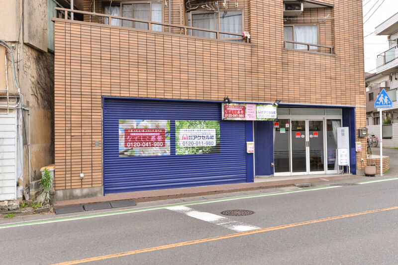 葬儀のアクセル社 火葬のなでしこ葬祭 入り口