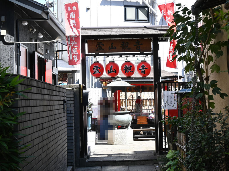 霊山観音赤坂別院 正門１